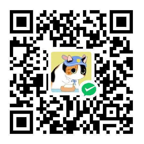 微信
